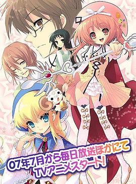 七色星露第03集