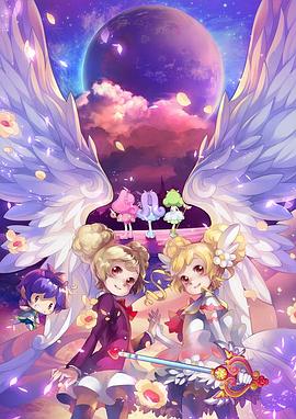 小花仙第二季第04集