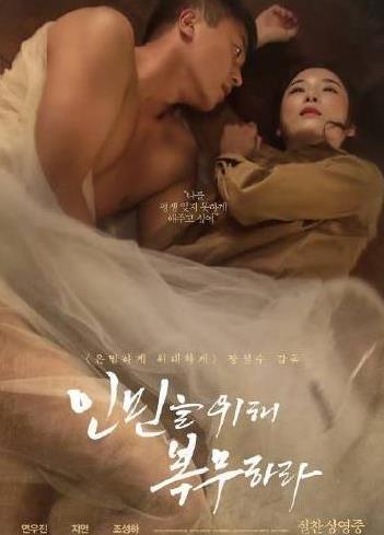 为人民服务(全集)