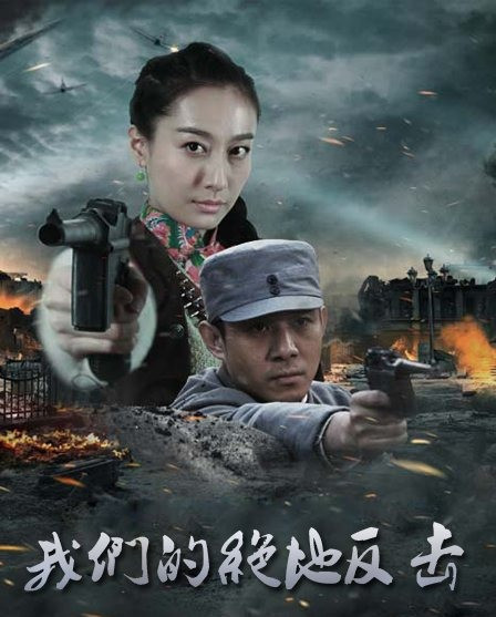 我叫赵红花第06集