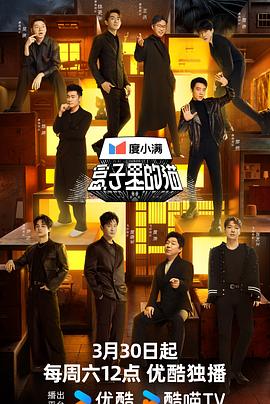 盒子里的猫20240406下