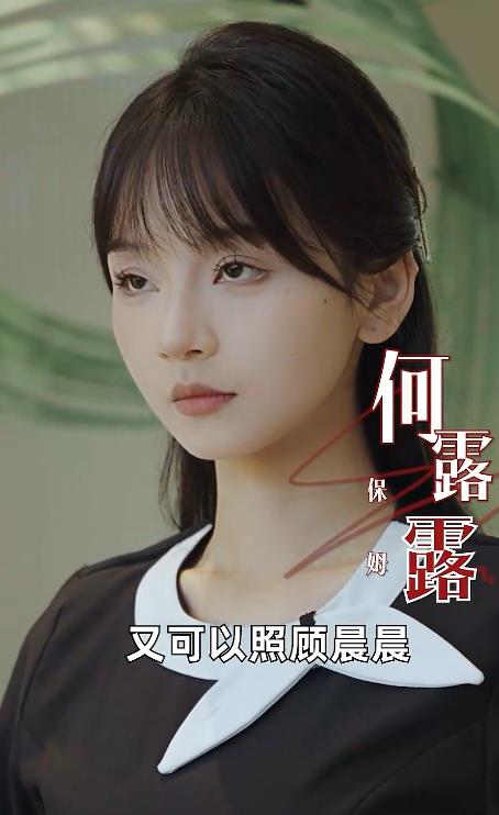 谎言背后第55集