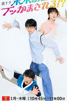 被未来的自己愚弄！？第26集