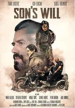 绝岭遗志