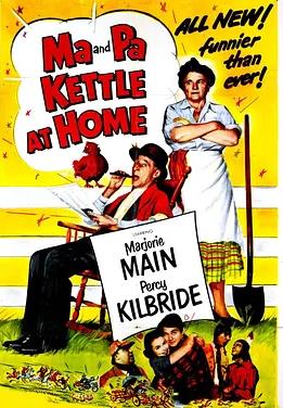 乡下夫妻回乡记